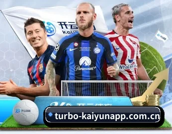 turbo-kaiyunapp.com.cn APP 深度功能